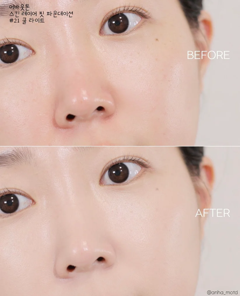 韓國 ABOUT TONE 半霧面輕薄水凝粉底液