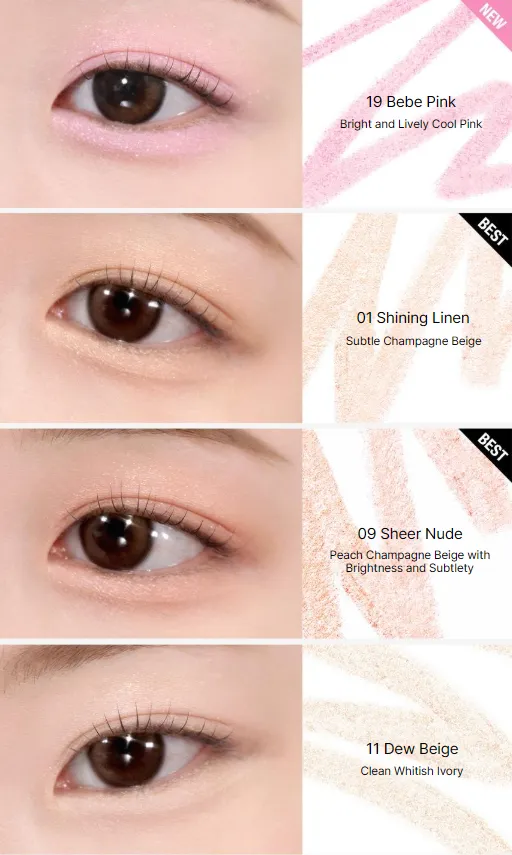 韓國 too cool for school 臥蠶筆組合