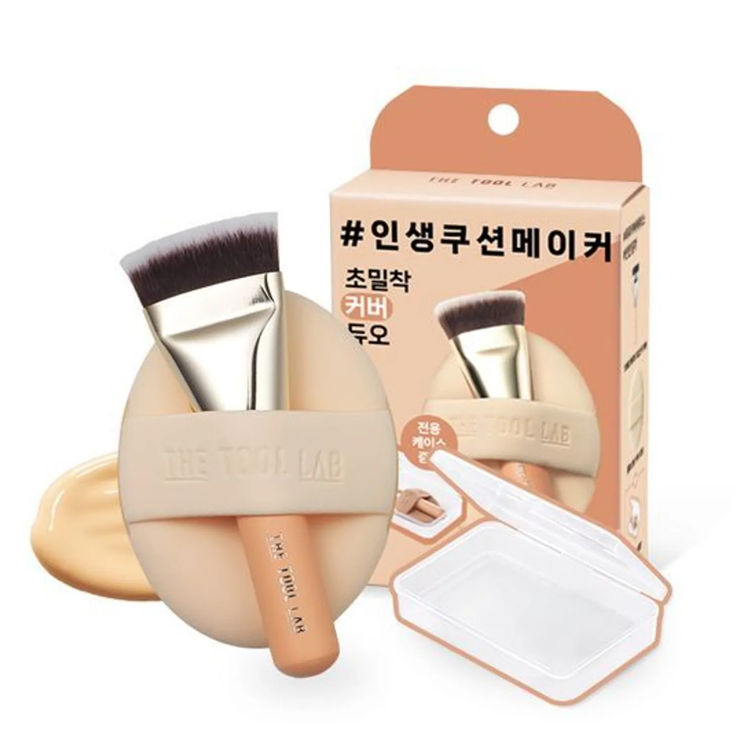 韓國 THE TOOL LAB 刷具粉撲組合