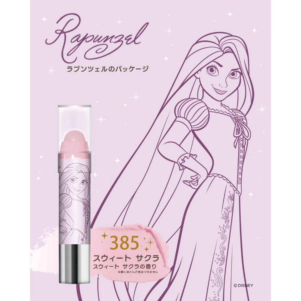 Revlon 唇部磨砂膏