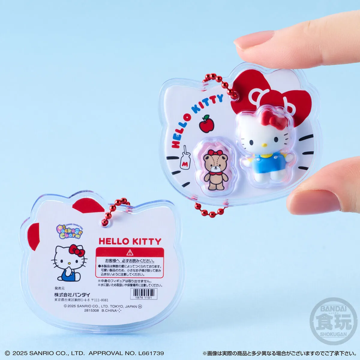 日本 食玩限定 三麗鷗立體鑰匙圈