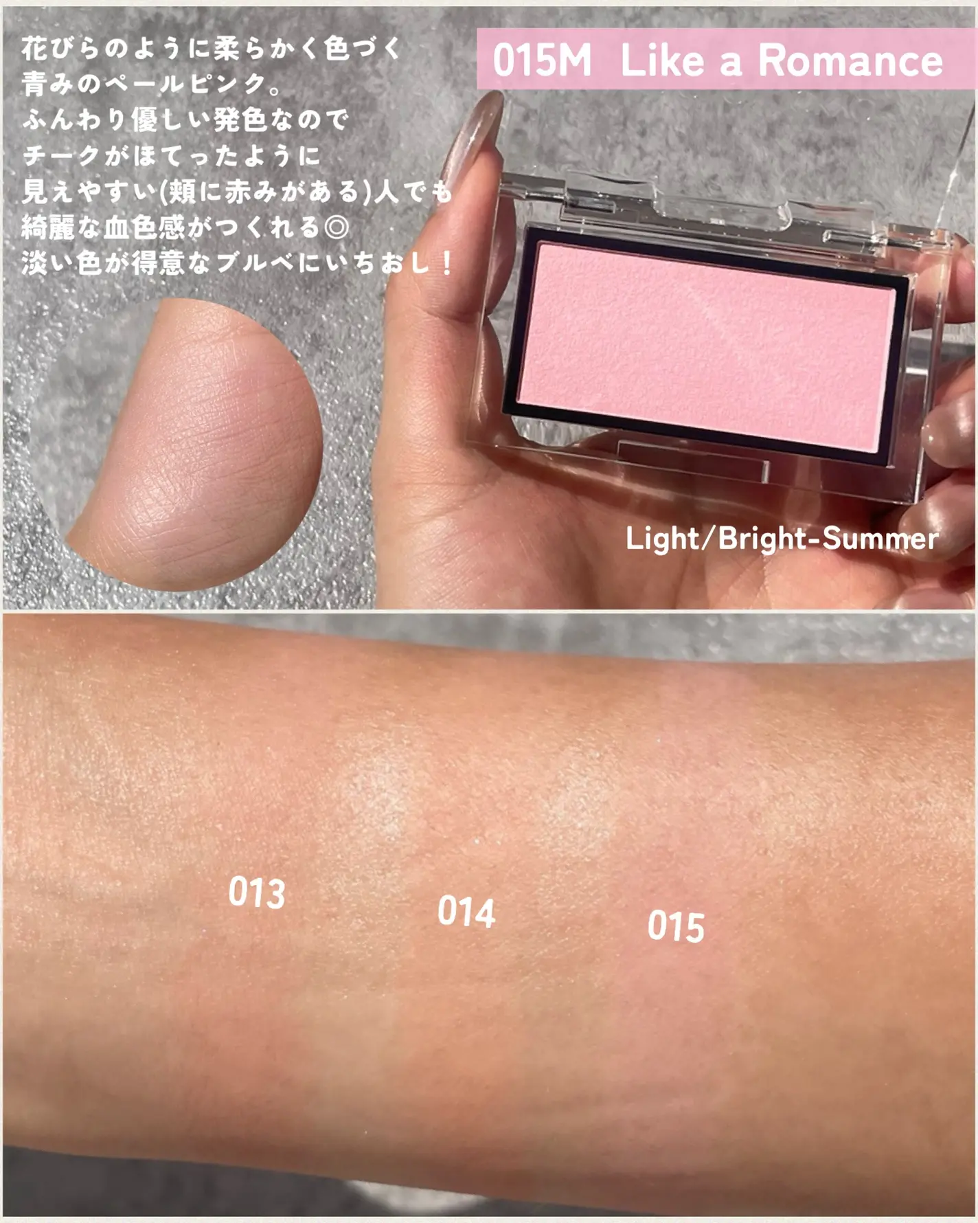 日本 RMK 癮色絲絨頰彩 (霧面)