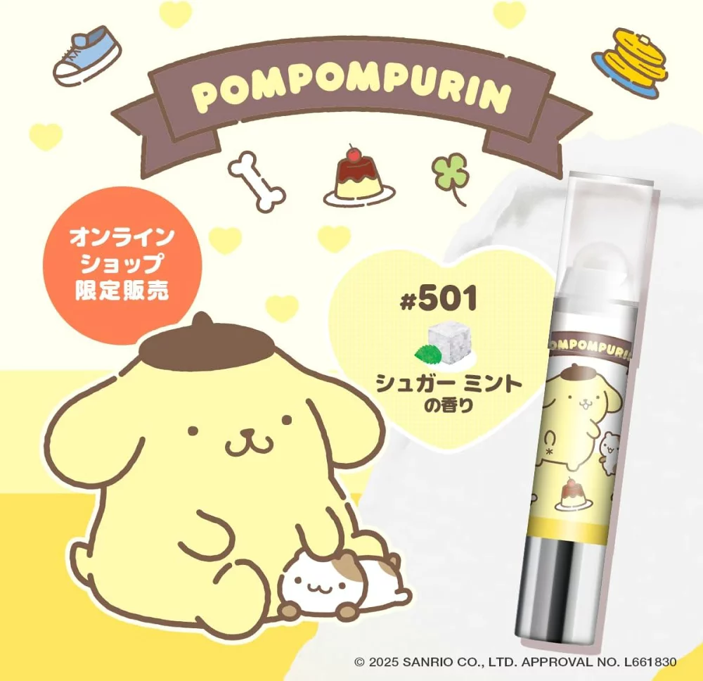 日本 Revlon 唇部去角質 x 三麗鷗