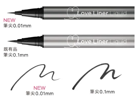 日本 Love Liner 眼線液筆