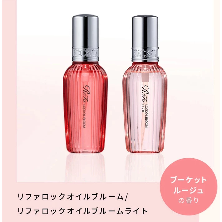 日本 Refa 造型髮油