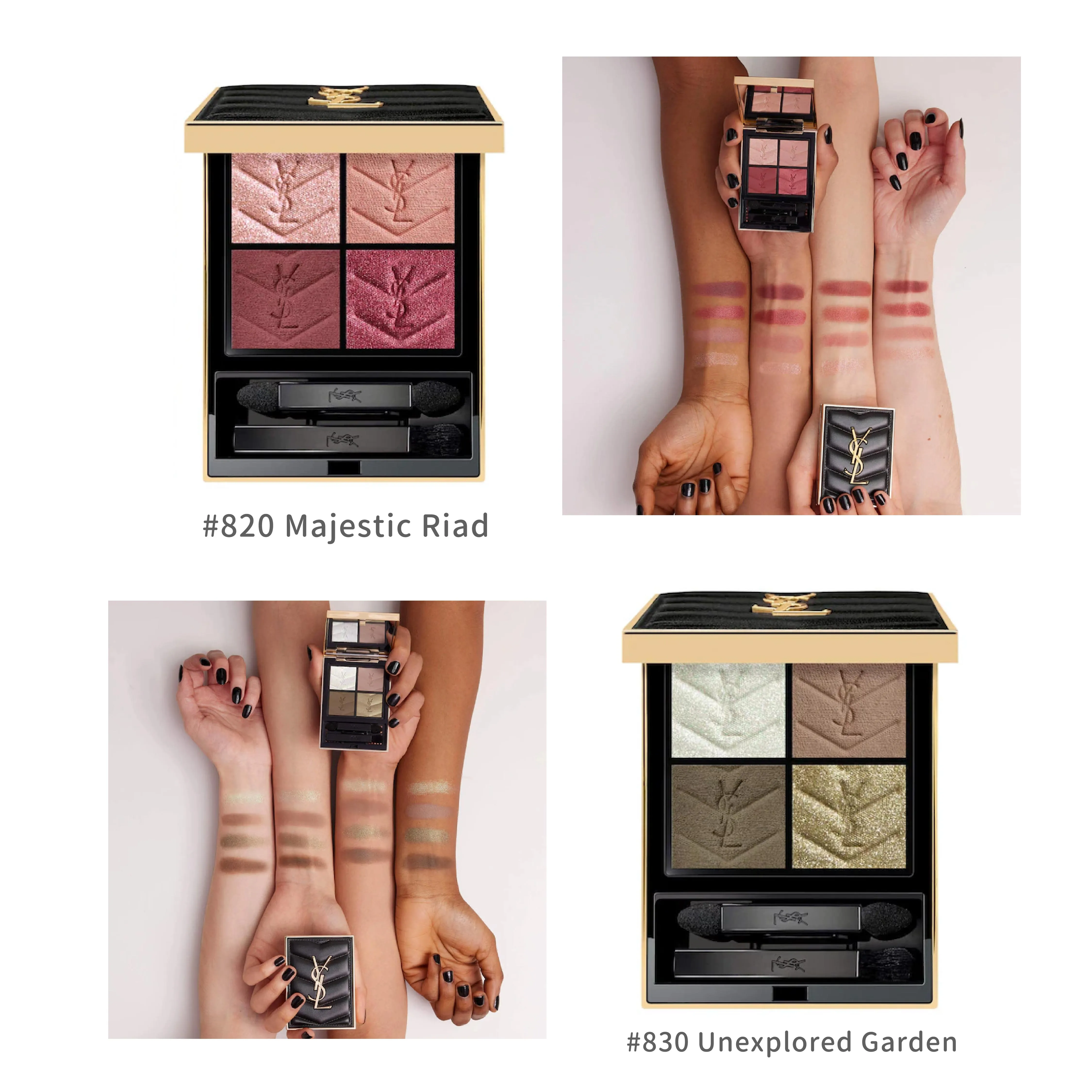  八折 YSL 時尚4色眼影盤