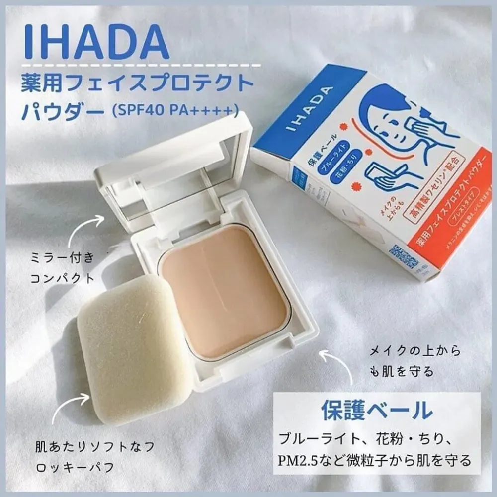 日本連線 IHADA 系列