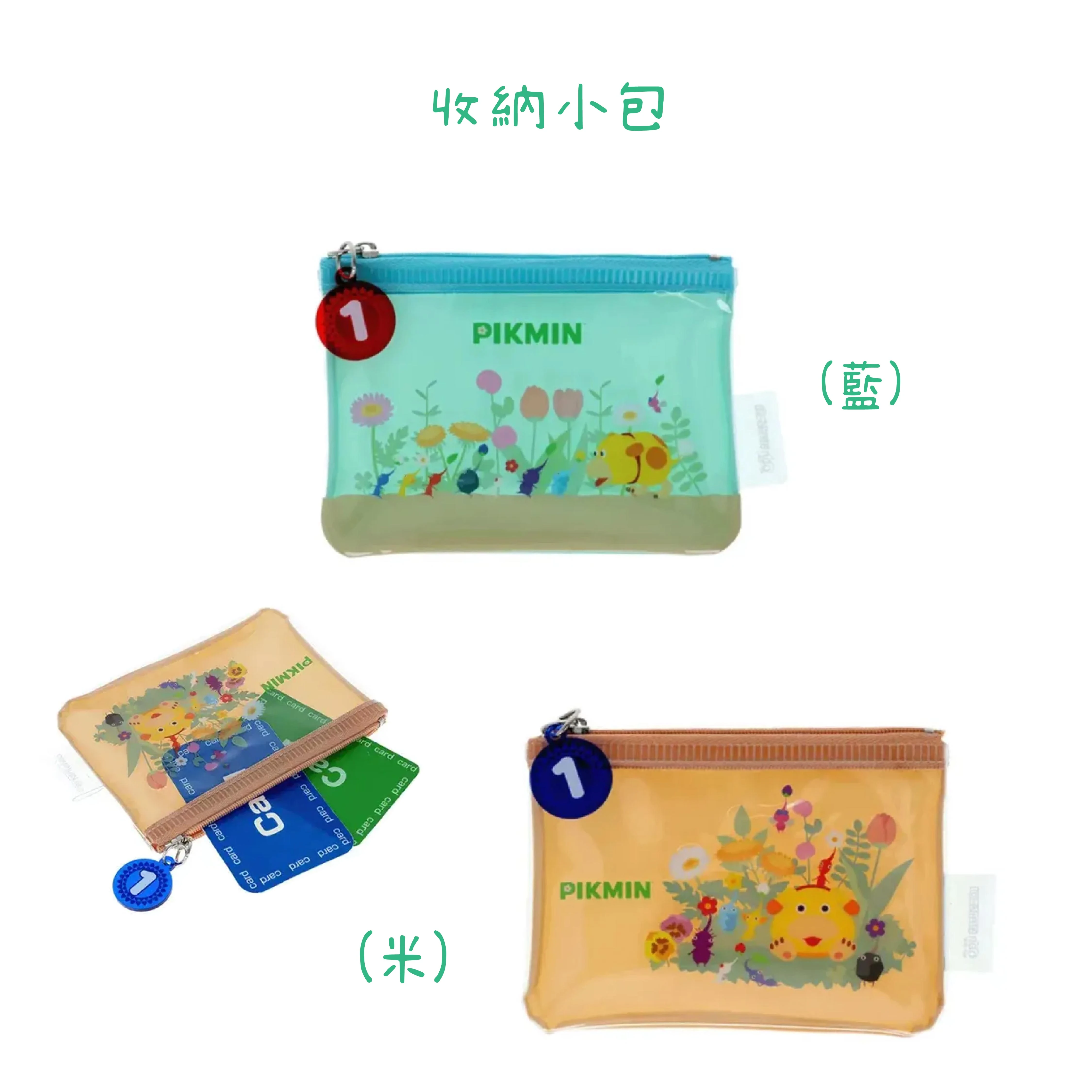 日本 皮克敏 文具系列