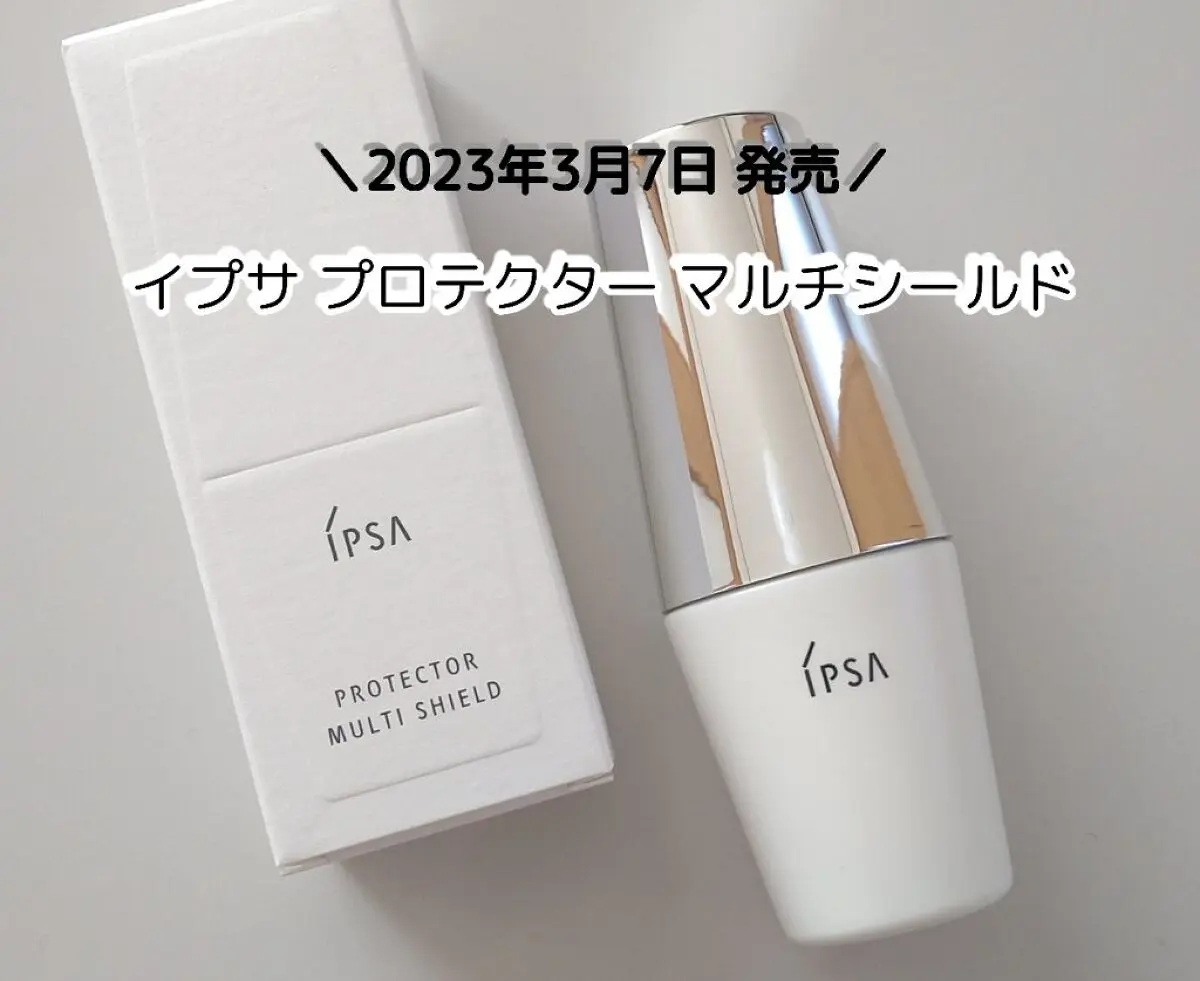 日本 IPSA 全效輕透UV防曬乳