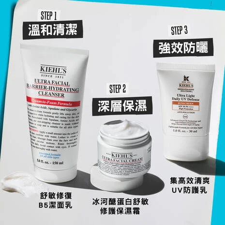 契爾氏 舒敏修復B5潔面乳