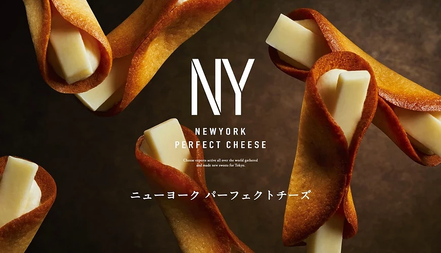 NEWYORK PERFECT CHEESE 起司奶油脆餅