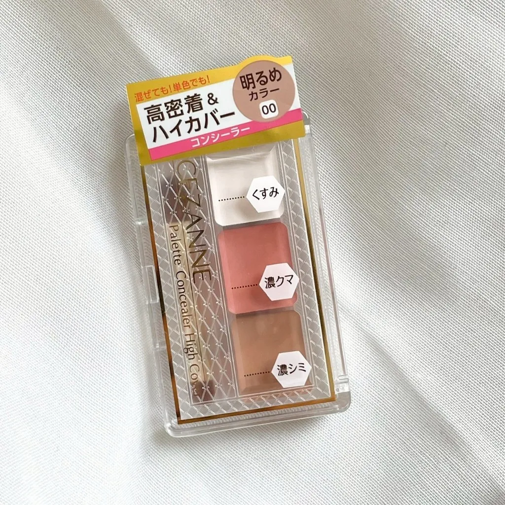 CEZANNE 三色遮瑕膏