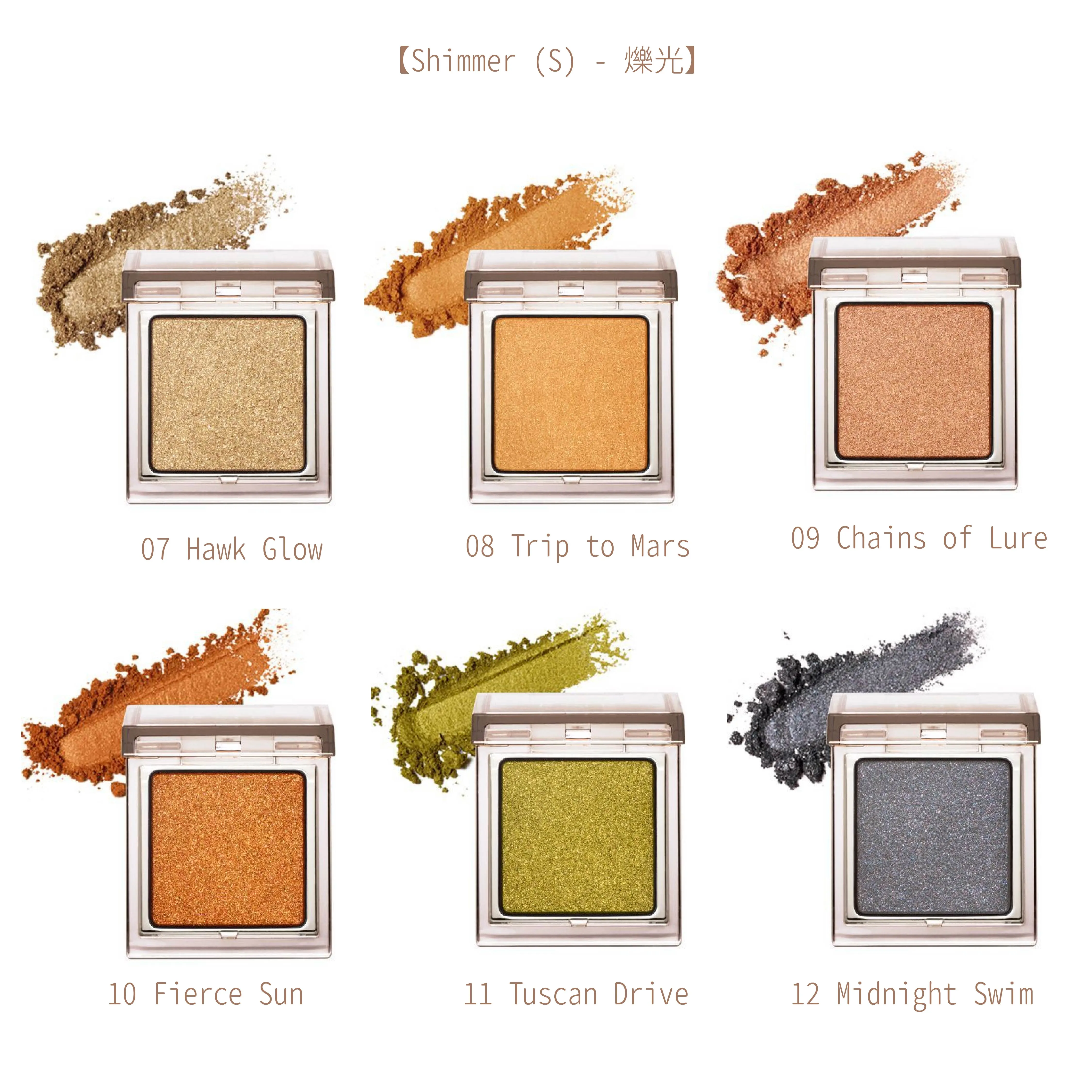 日本 RMK 單色眼影