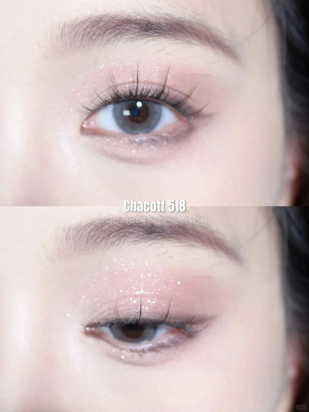  日本Chacott 四色眼影盤