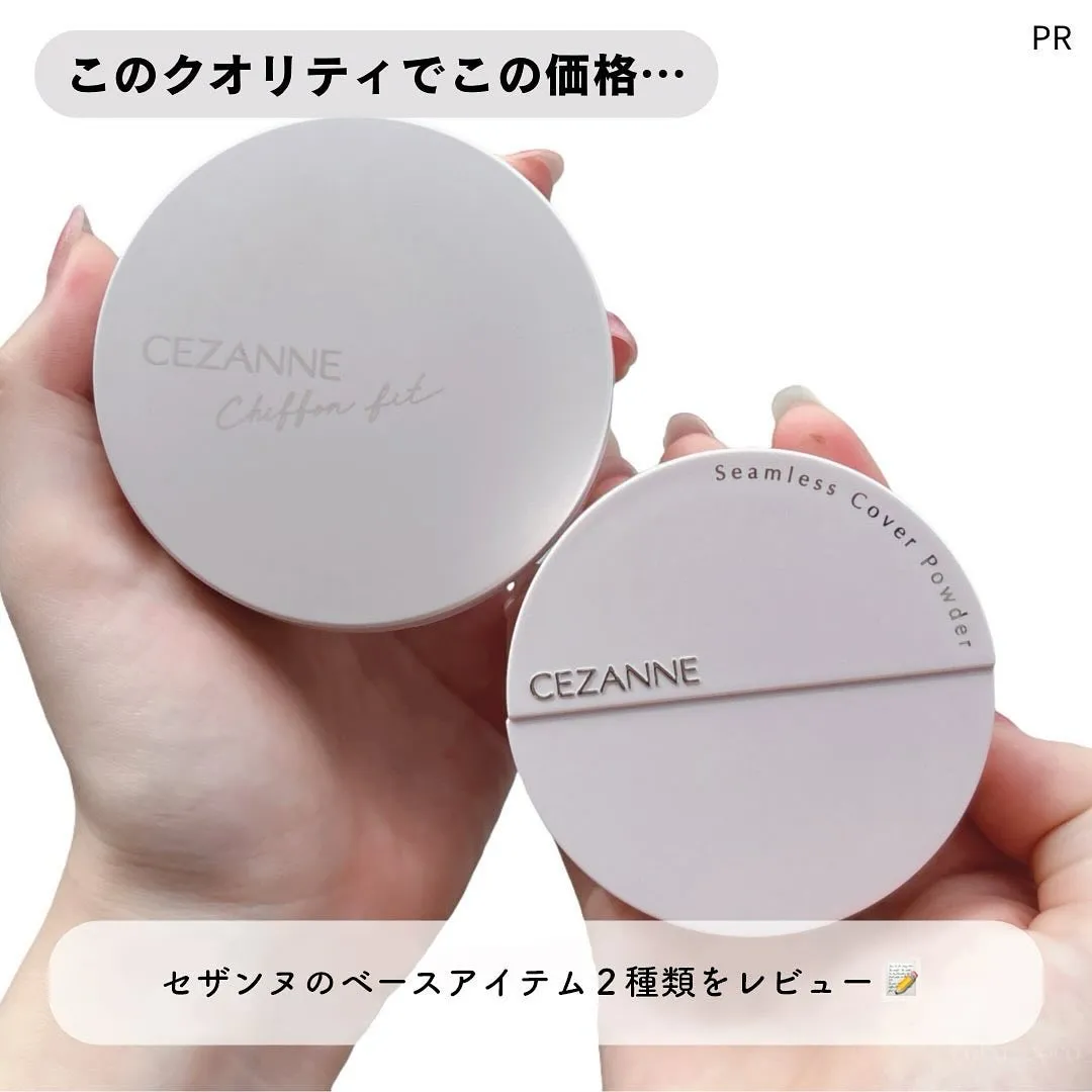 日本 CEZANNE 輕羽柔焦蜜粉