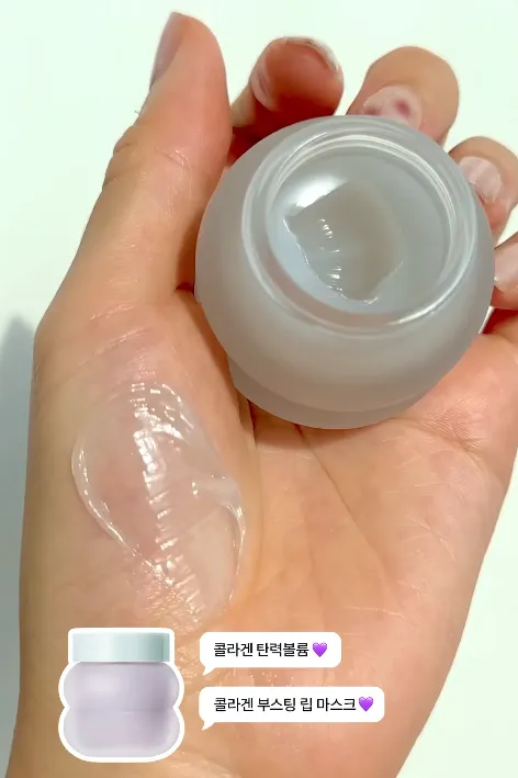 韓國 TOCOBO 唇膜