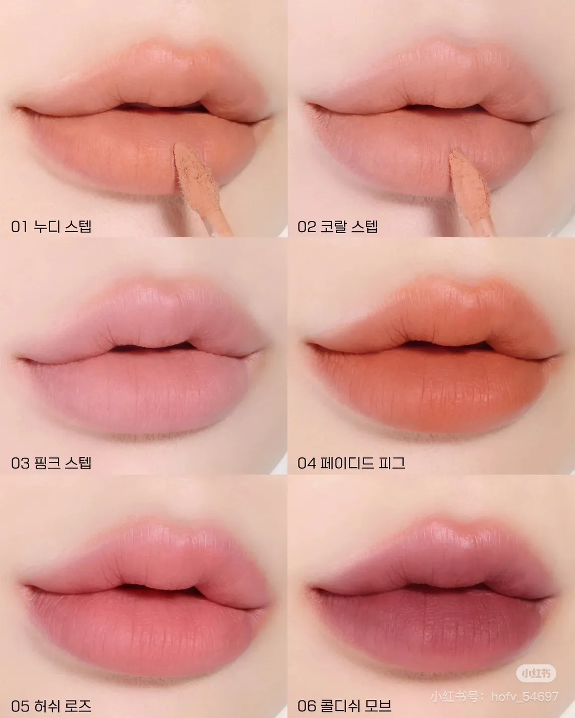 韓國 MUZIGAE MANSION 唇釉