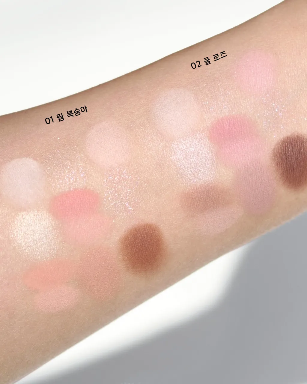 韓國 Amuse 九宮格糖果眼影盤