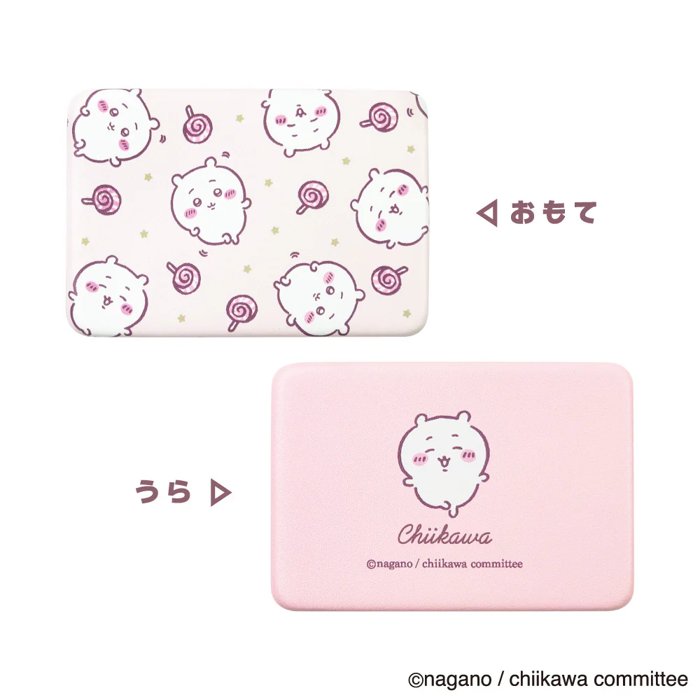 日本 吉伊卡哇 飾品收納盒