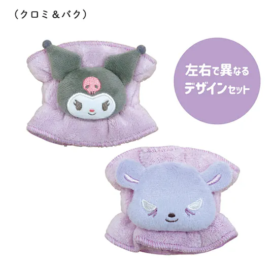 日本 三麗鷗 洗臉手腕帶