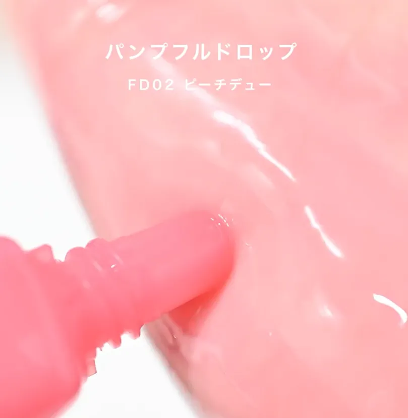 日本 Excel 修護潤唇蜜