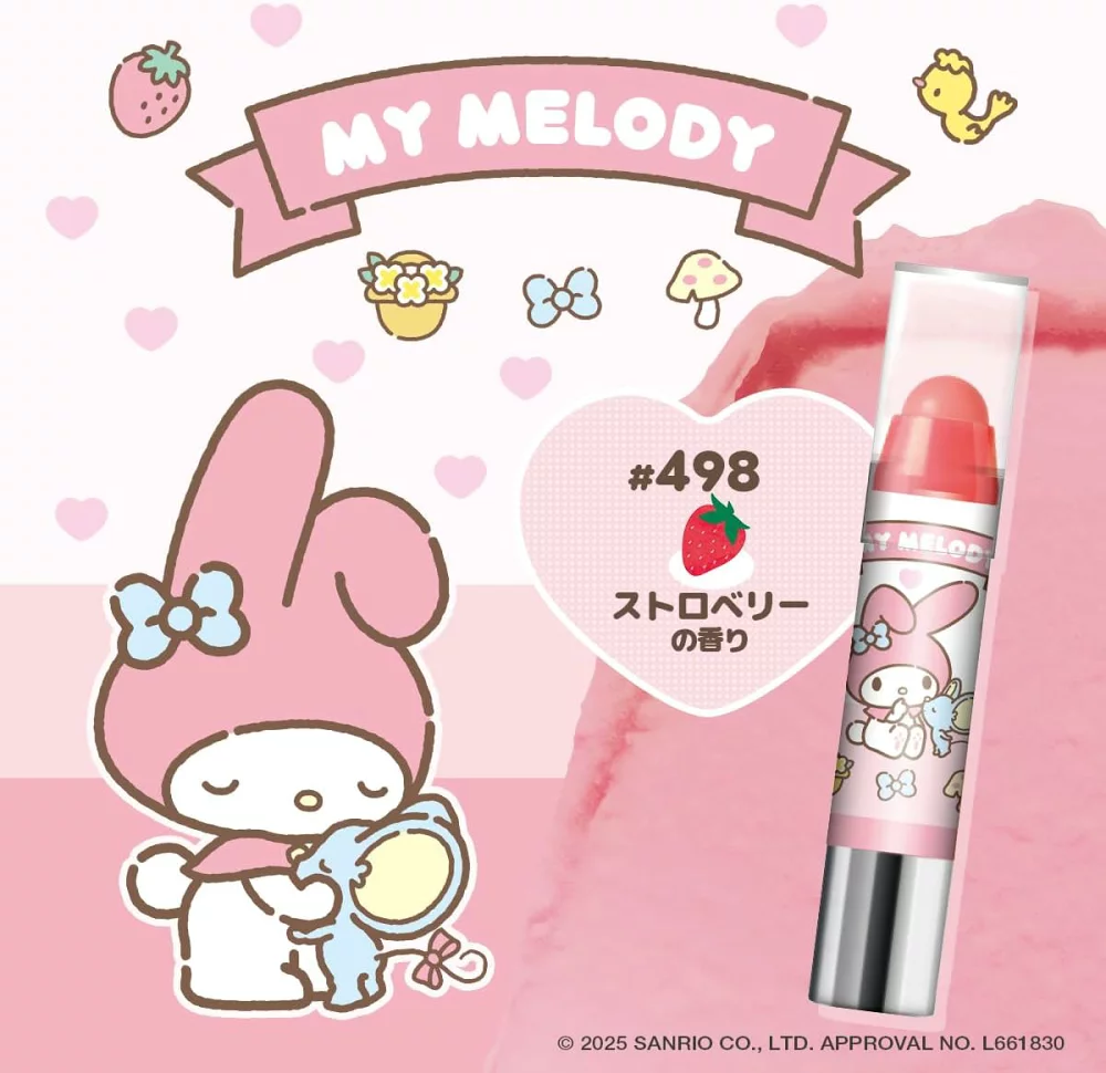 日本 Revlon 唇部去角質 x 三麗鷗