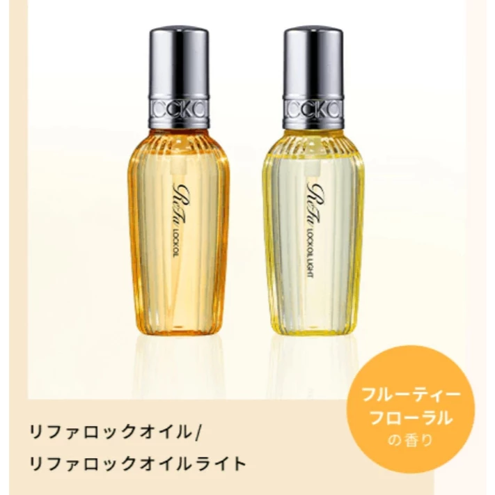 日本 Refa 造型髮油