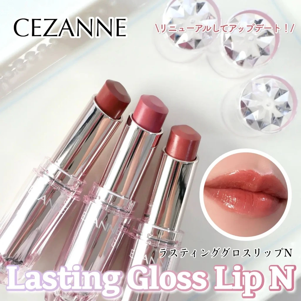CEZANNE 持久亮澤唇釉
