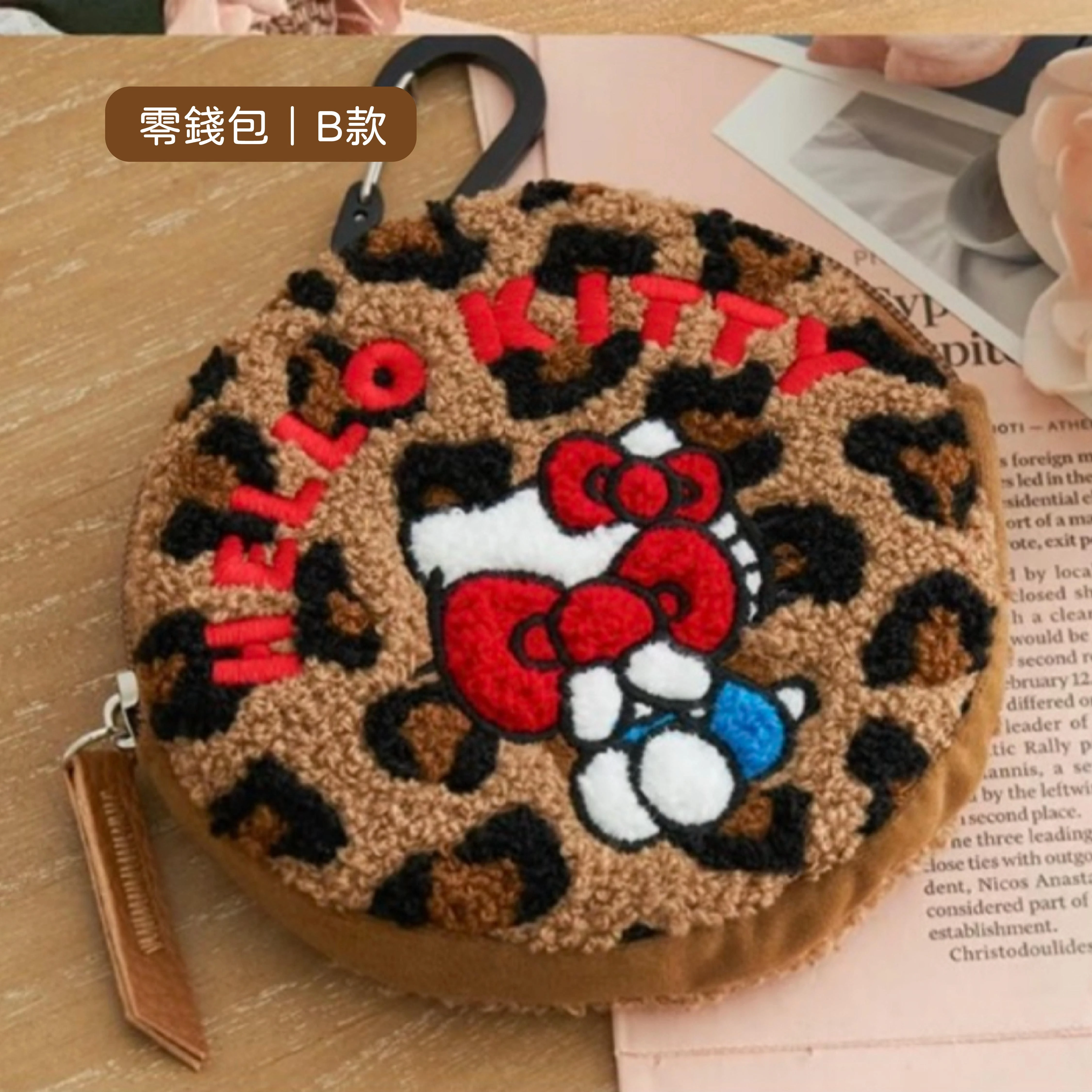 三麗鷗 Kitty 豹紋托特包/零錢包