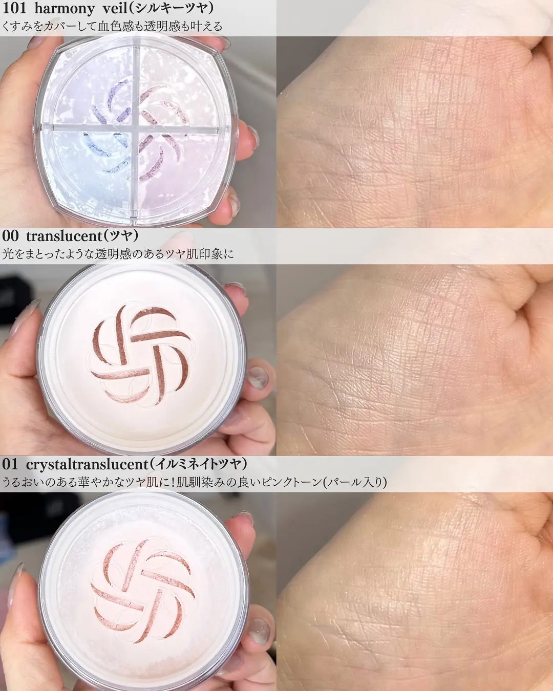 日本 黛珂 DECORTE 絲柔調光蜜粉 