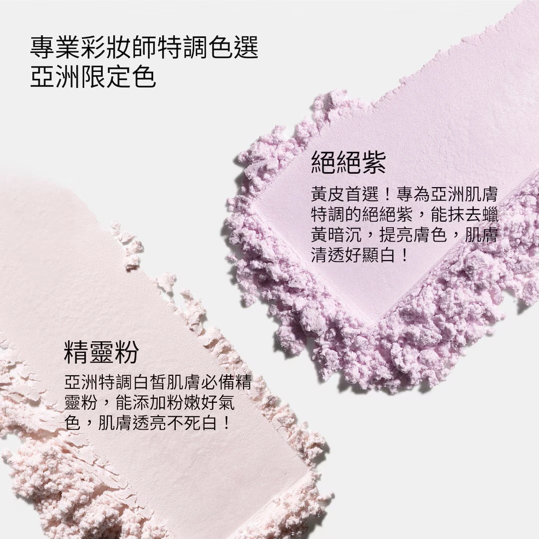 MAC 超持妝輕透濾鏡蜜粉