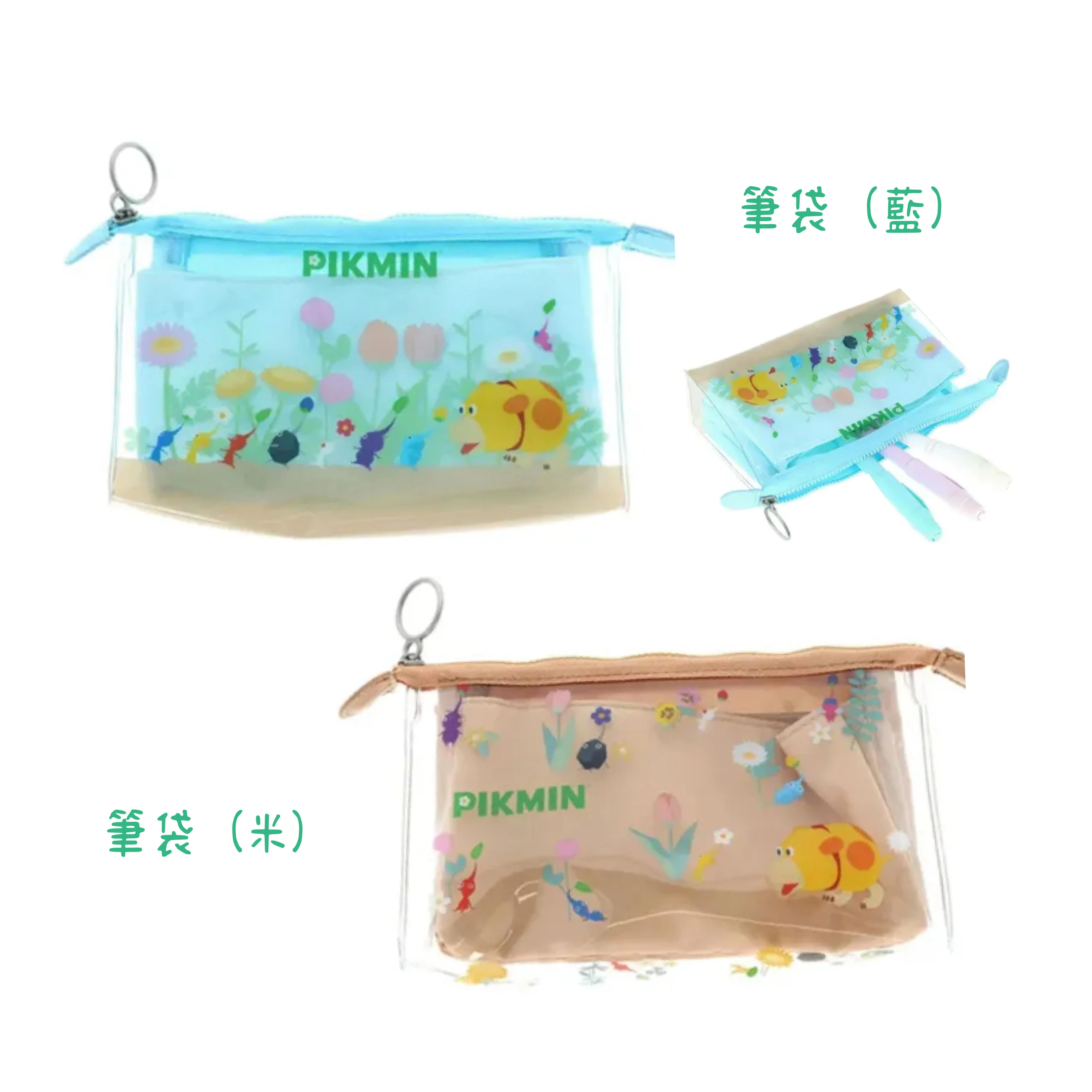 日本 皮克敏 文具系列