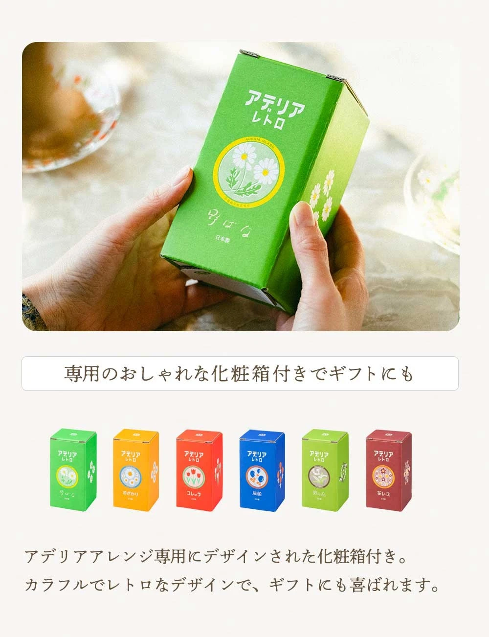 昭和復古杯 ADERIA GLASS 石塚硝子
