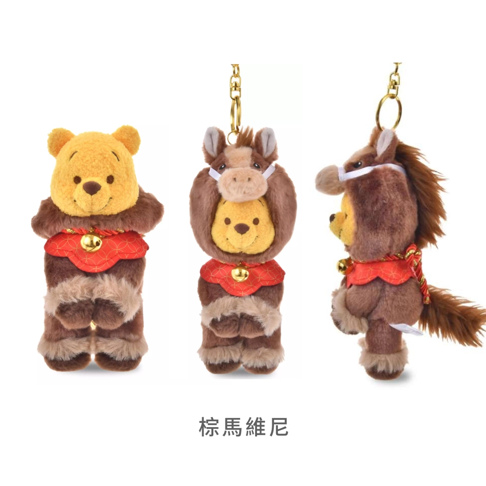 日本 迪士尼馬年 x 維尼系列吊飾