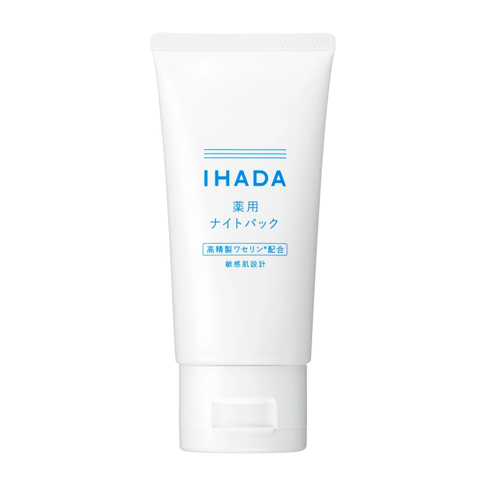 IHADA 晚安面膜