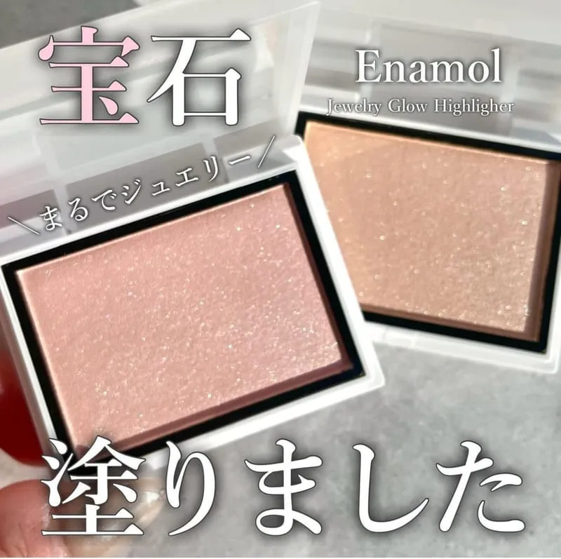 日本 Enamor 打亮