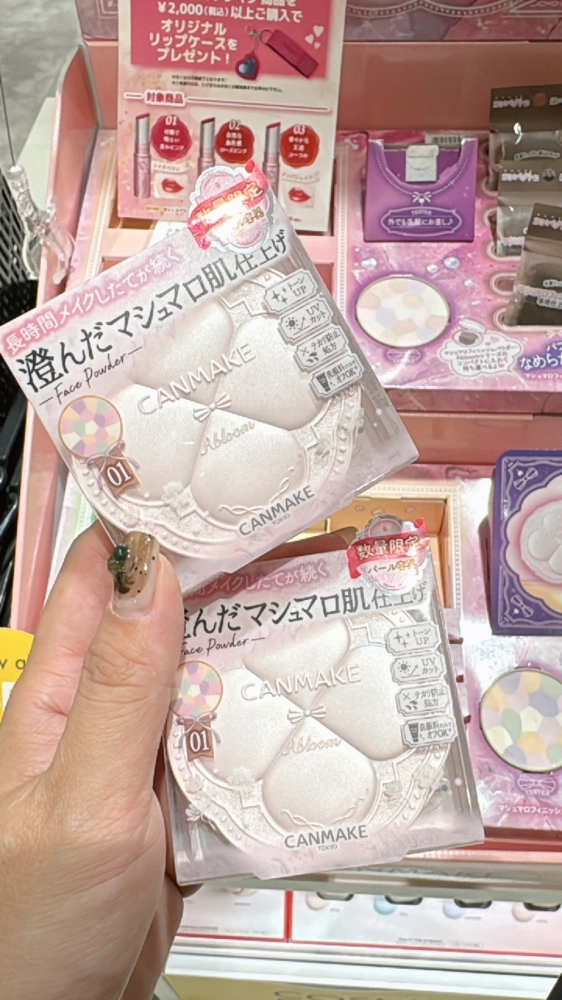 Canmake 棉花糖蜜粉餅 