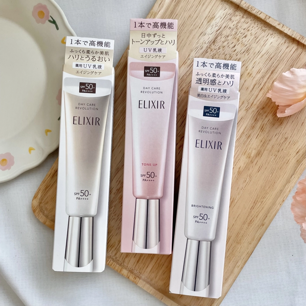 怡麗絲爾 ELIXIR 多效美肌乳