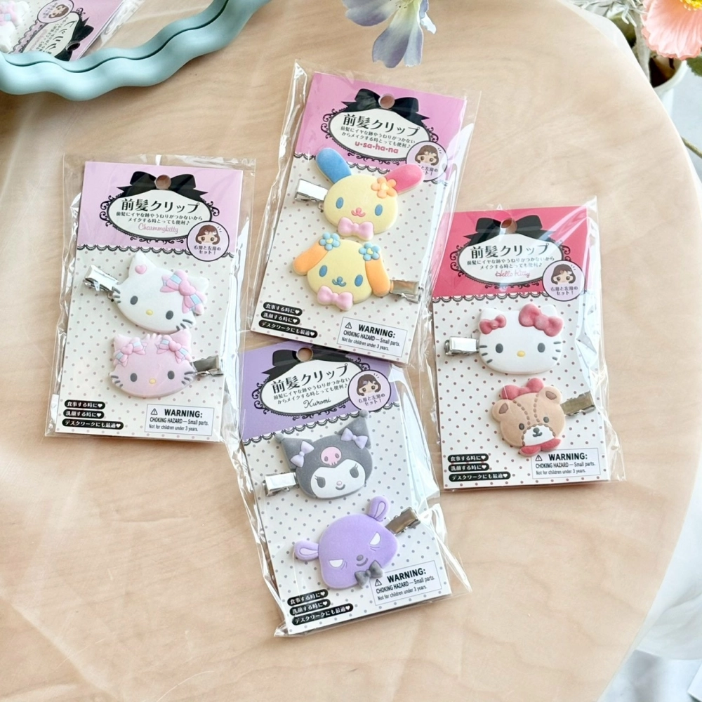 日本 三麗鷗絨毛霧面髮夾