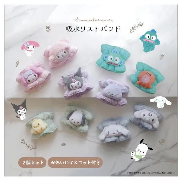 日本 三麗鷗 洗臉手腕帶