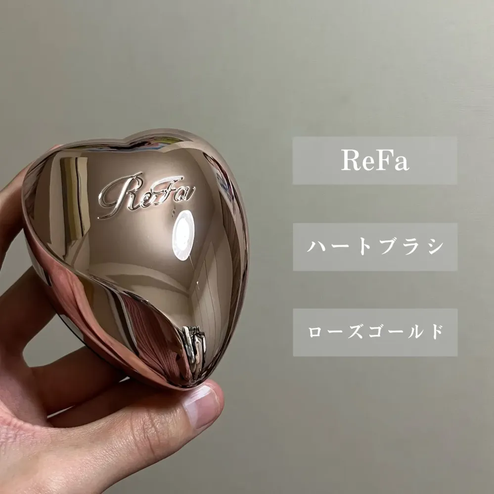日本 Refa 愛心梳