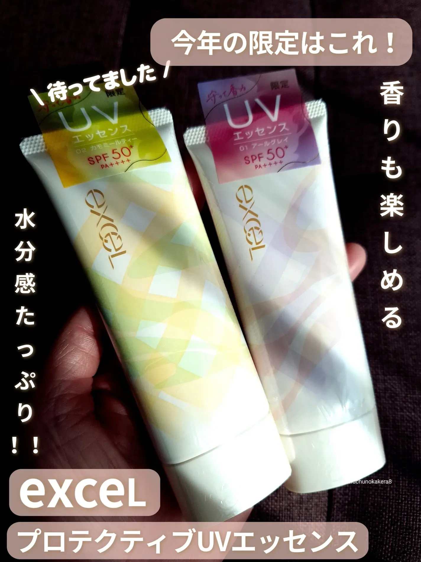 日本 excel 妝前乳