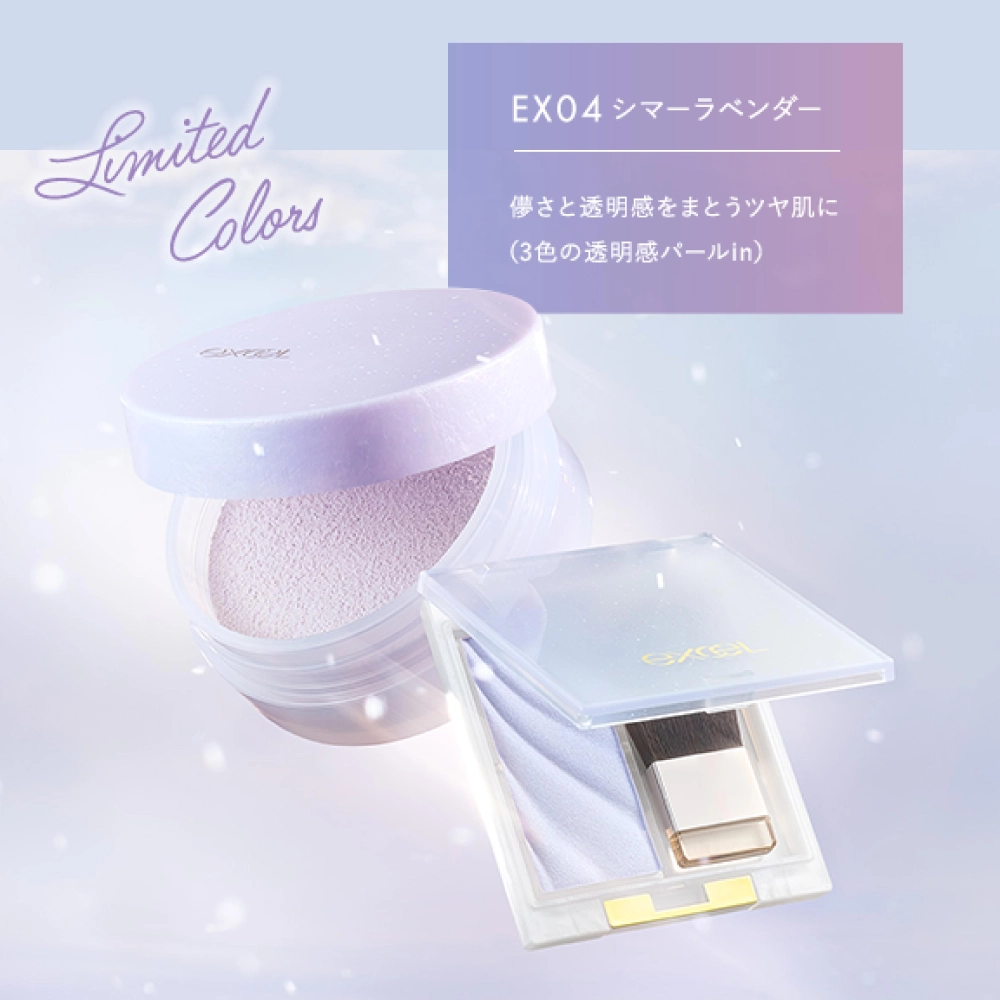 日本 excel 極致奢華精華蜜粉