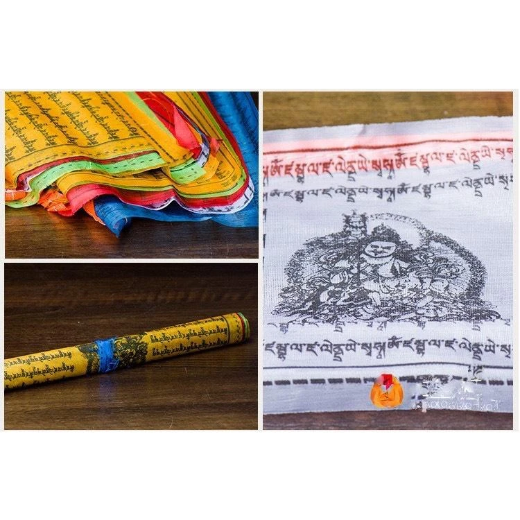 西藏【五色經幡旗 金剛薩埵心咒/黃財神心咒( 小薄面)】2入