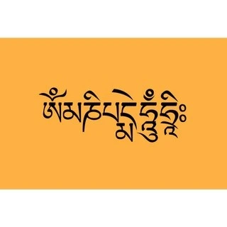 西藏【楚布寺】加持 五色風馬旗經幡旗 ~四臂觀音&六字大明咒~ ( 中小面)(一條20片五色)
