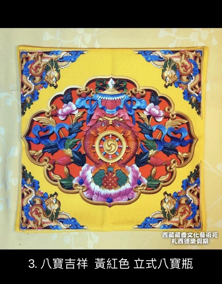 西藏【藏式特色抱枕套】居家.佛堂.喜慶.吉祥擺飾 多樣藏式吉祥圖騰隨喜搭配 (無枕芯) (多款可選)