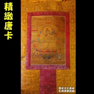 【楚布文化】西藏金箔手繪大唐卡~ 卷軸畫< 綠度母> 精緻手繪金汁大唐卡~事業順利~快樂溫暖的菩薩