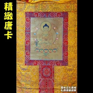 【楚布文化】西藏手繪金箔唐卡〈藥師佛〉卷軸畫 精緻手繪純金織大唐卡