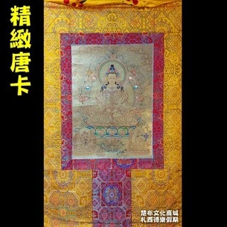 【楚布文化】西藏 手繪金唐卡 卷軸畫~ 長壽佛三尊 ~精緻純金織手繪唐卡
