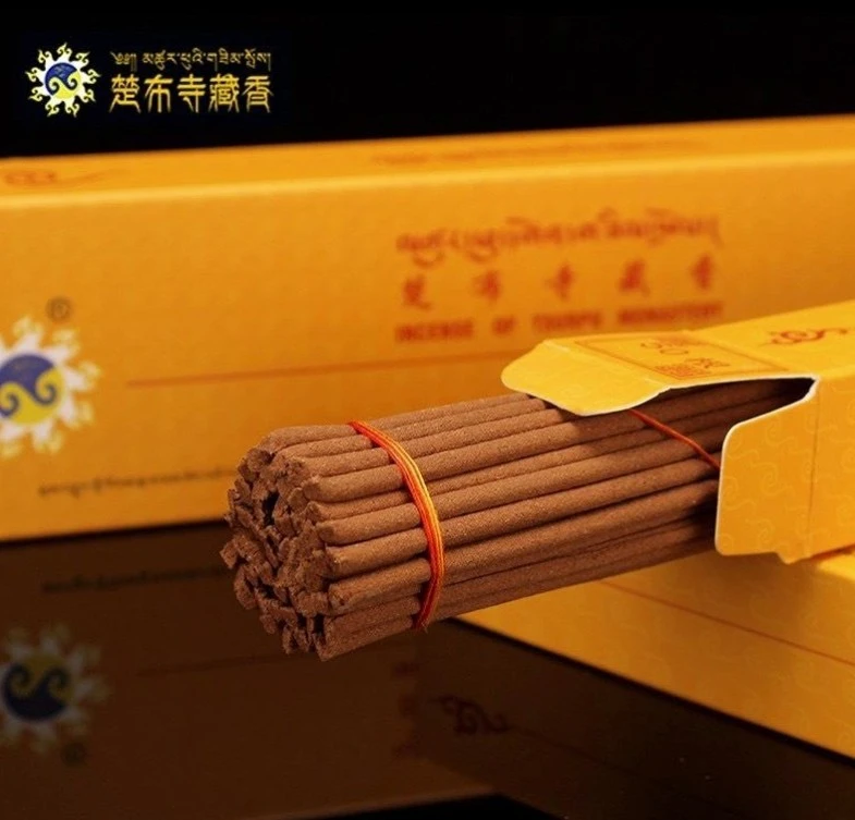 【西藏楚布寺藏香】<楚布寺助緣順緣智慧香> 般若佛母智慧藏香(黃盒2小盒裝)